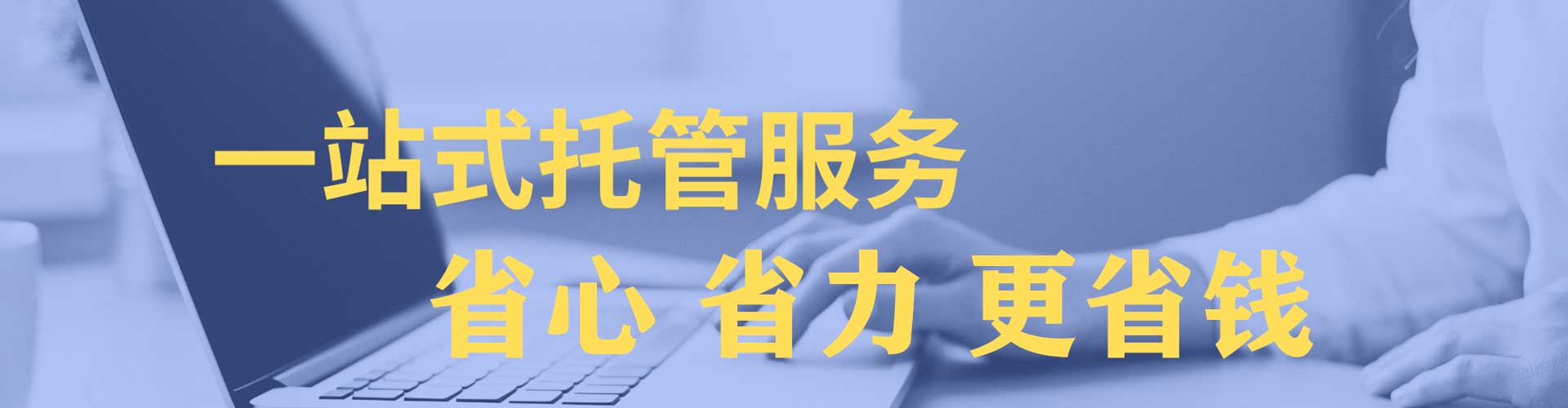 屯溪百度充值高返点