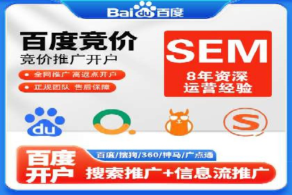 网络推广开户的五大经典案例回顾